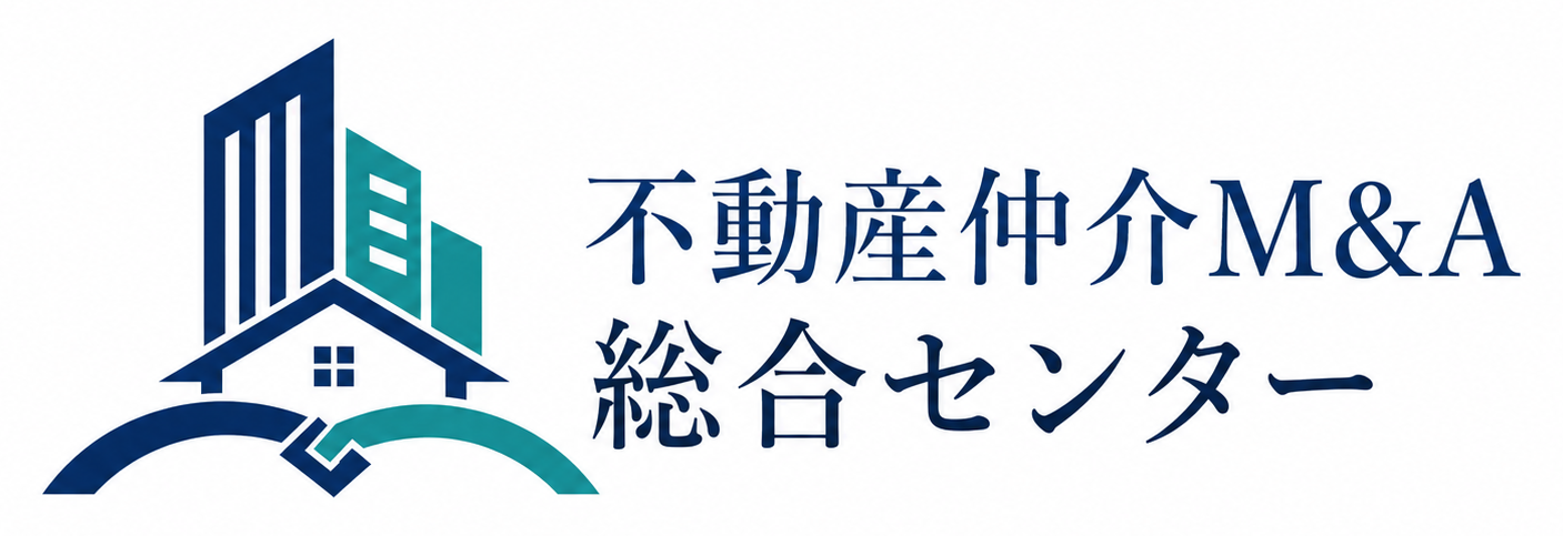 不動産仲介M&A総合センター